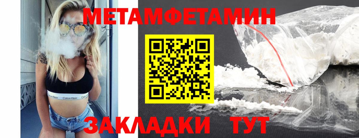 Елец  АМФЕТАМИН  Вход с VPN  Амфетамин 97% 