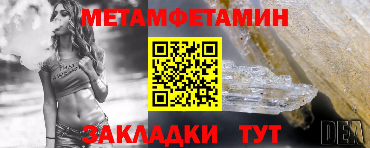 АМФЕТАМИН VHQ Елец