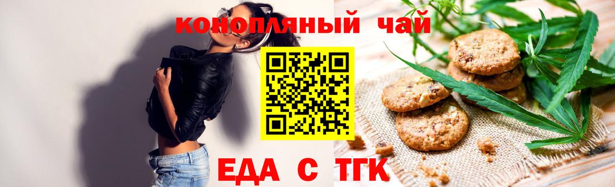 Меф МЯУ МЯУ кристаллы  Вход с VPN  Конопля  Наркошоп  Мефедрон  Елец  ГАШИШ  A-PVP СОЛЬ  