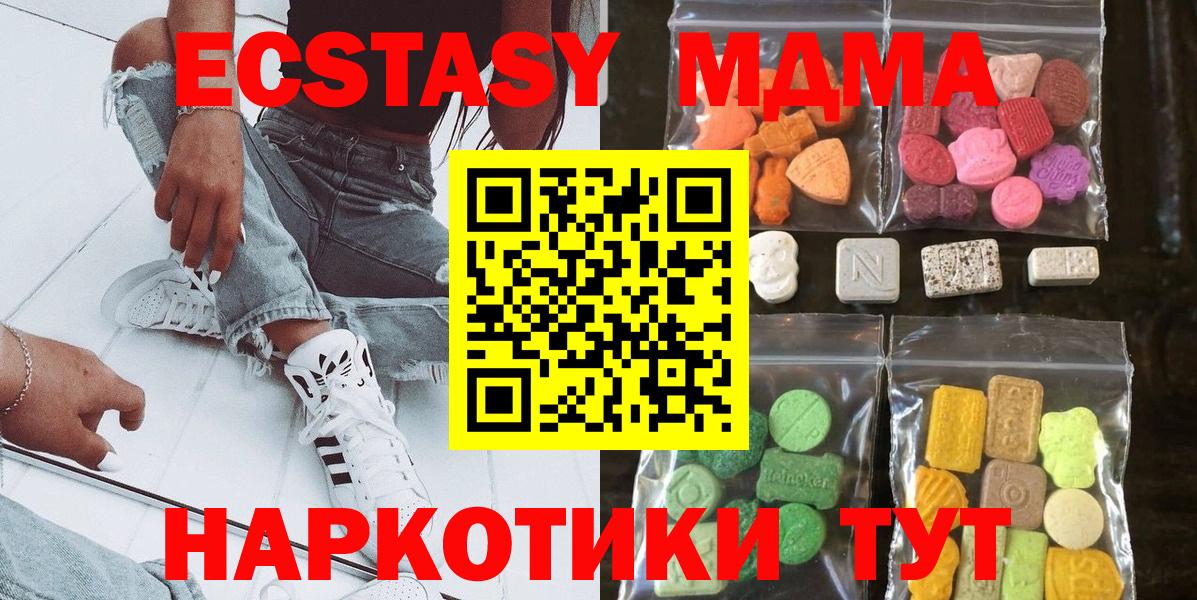 ЭКСТАЗИ louis Vuitton Елец