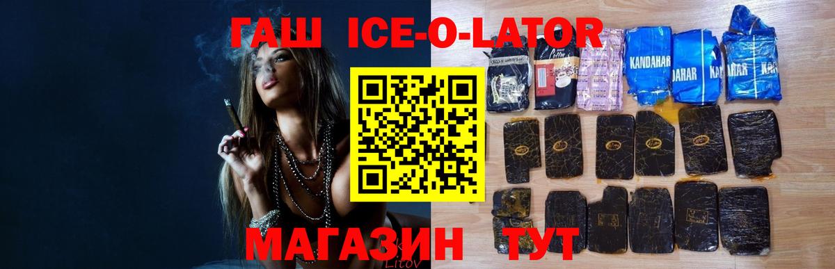 Гашиш VHQ Елец