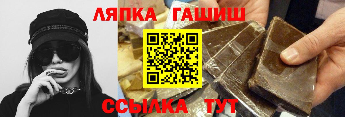 ГАШИШ убойный  купить   Елец  ГАШИШ AMNESIA HAZE  Вход с VPN 