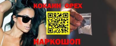 COCAINE Коммунар
