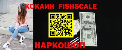 кокаин VHQ Комсомольск-на-Амуре