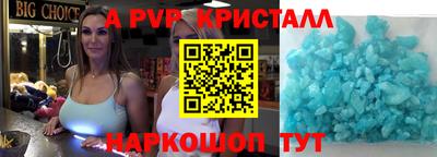 герыч Конаково