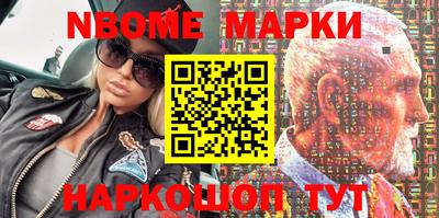 герыч Конаково
