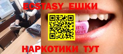 кокаин VHQ Комсомольск-на-Амуре