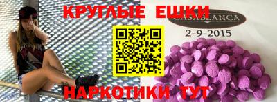 кокаин VHQ Комсомольск-на-Амуре