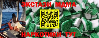 кокаин VHQ Комсомольск-на-Амуре