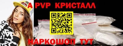 герыч Конаково