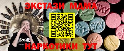 кокаин VHQ Комсомольск-на-Амуре