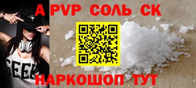 кокаин VHQ Комсомольск-на-Амуре