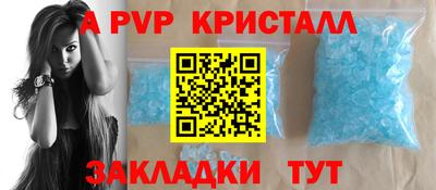 кокаин VHQ Комсомольск-на-Амуре