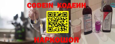 COCAINE Коммунар