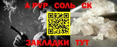 гидропоника Краснокаменск