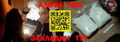 герыч Конаково
