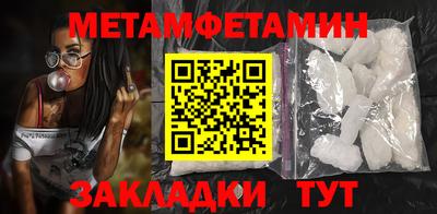 герыч Конаково