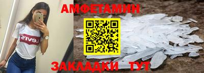 кокаин VHQ Комсомольск-на-Амуре