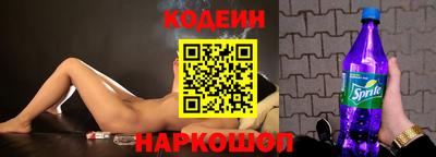 COCAINE Коммунар