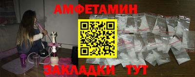 кокаин VHQ Комсомольск-на-Амуре