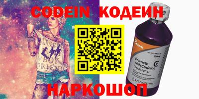 COCAINE Коммунар