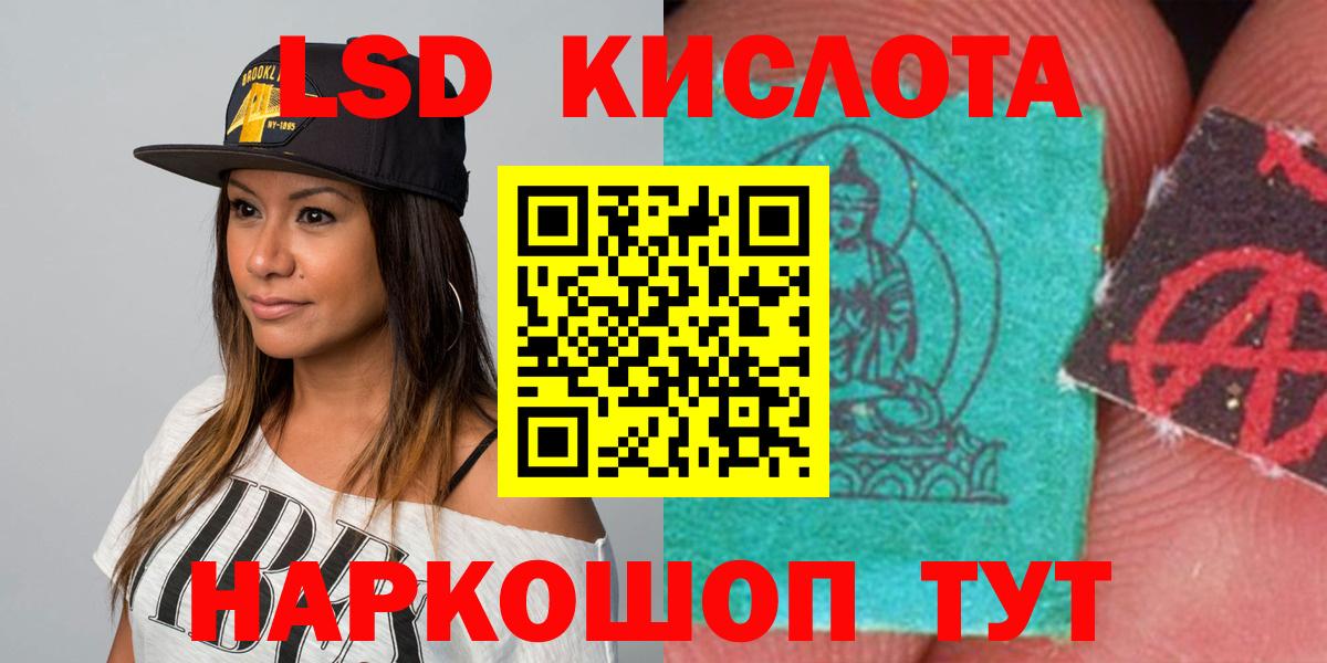 Елец  Лсд 25 экстази кислота  kraken ONION  Вход с VPN  Лсд 25 экстази кислота 