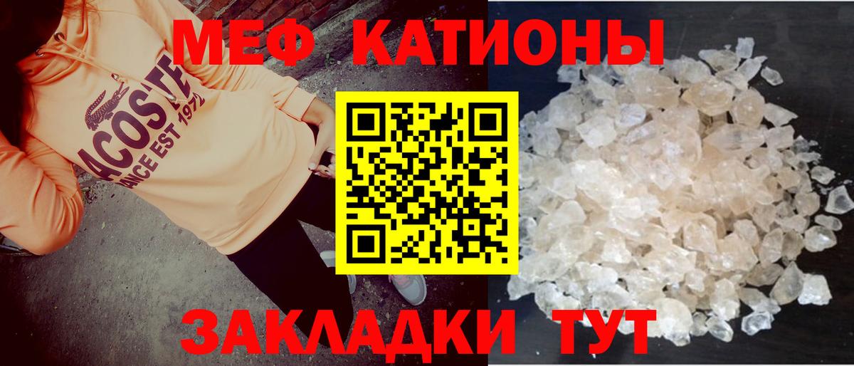МЕФ  Елец