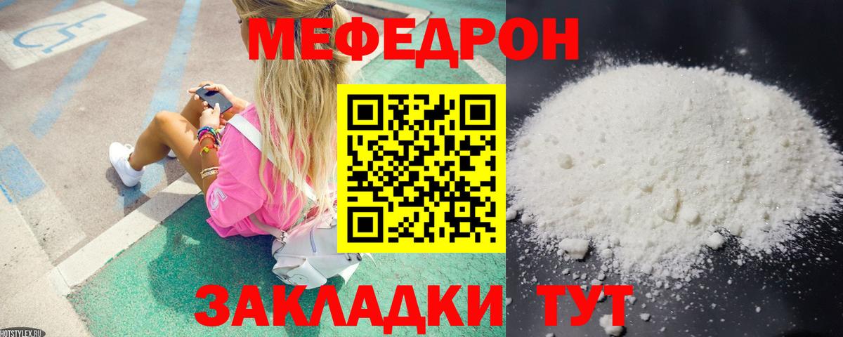 МЯУ-МЯУ VHQ  Вход с VPN  МЯУ-МЯУ  Елец 