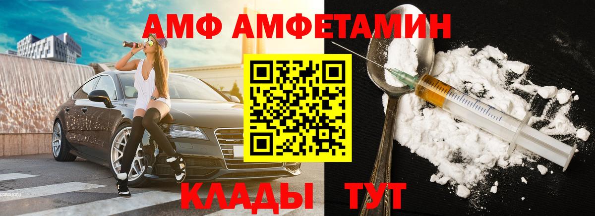 Метамфетамин витя Елец