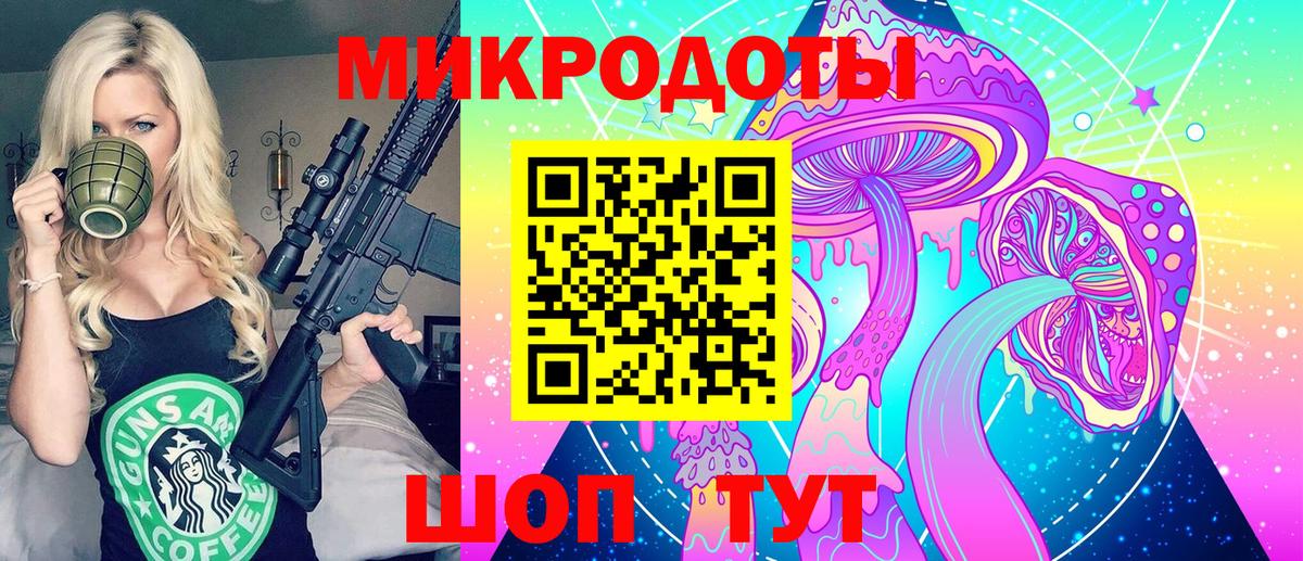 Псилоцибиновые грибы мухоморы Елец