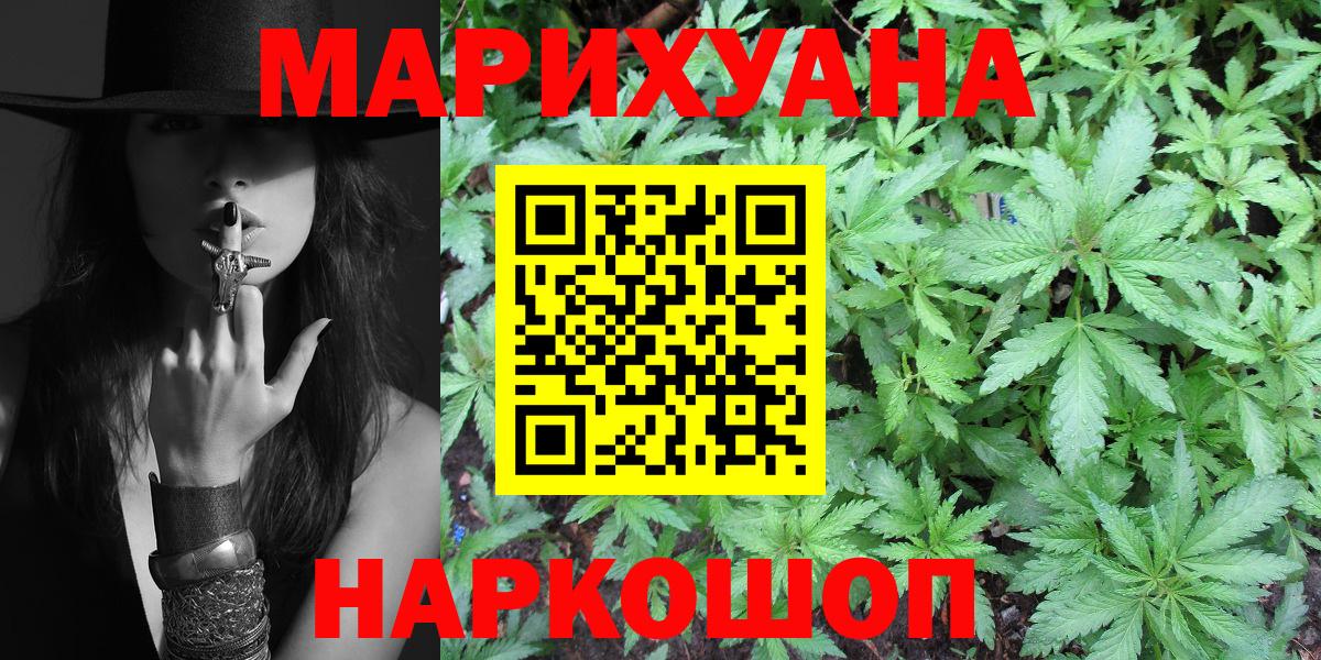 Конопля конопля Елец